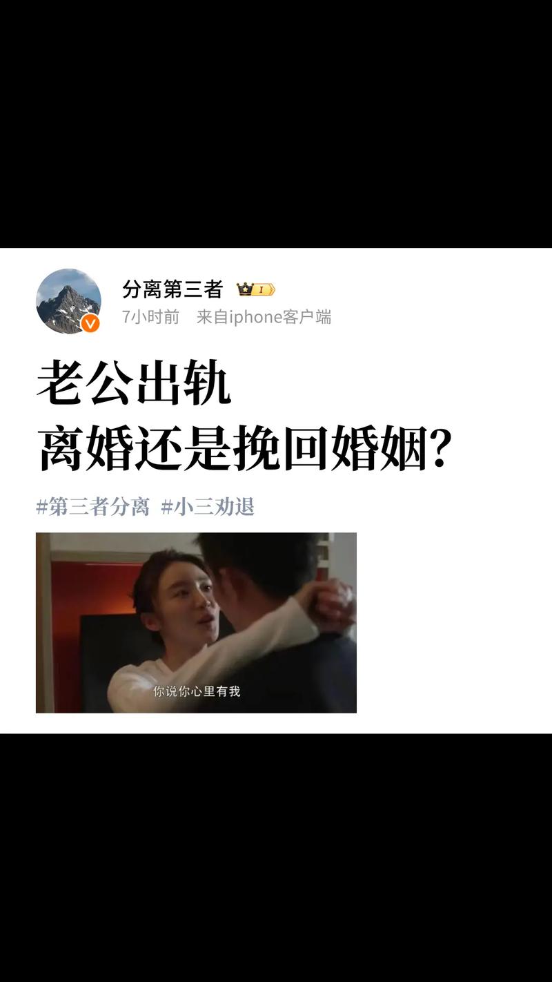 正規(guī)的偵探公司-如果我老公出軌，婚姻還要繼續(xù)嗎？