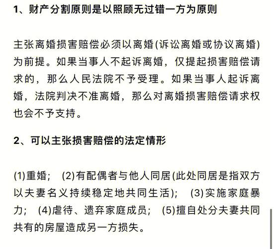 調(diào)查取證事務所-出軌離婚后可以分割財產(chǎn)嗎？