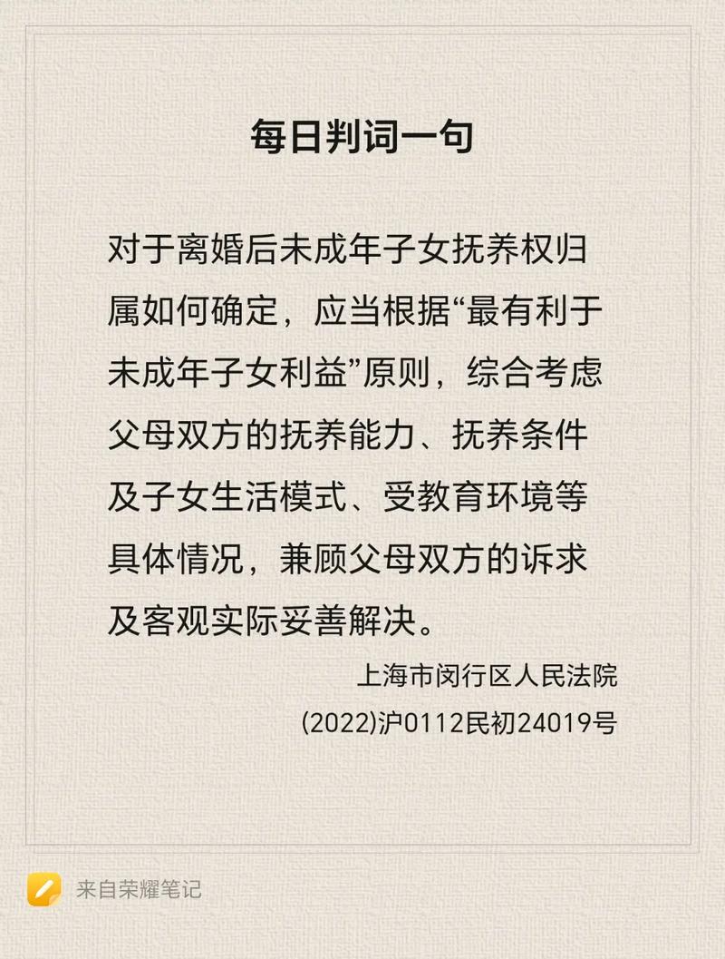 取證調(diào)查-如果我妻子出軌我可以把孩子撫養(yǎng)權給她嗎？