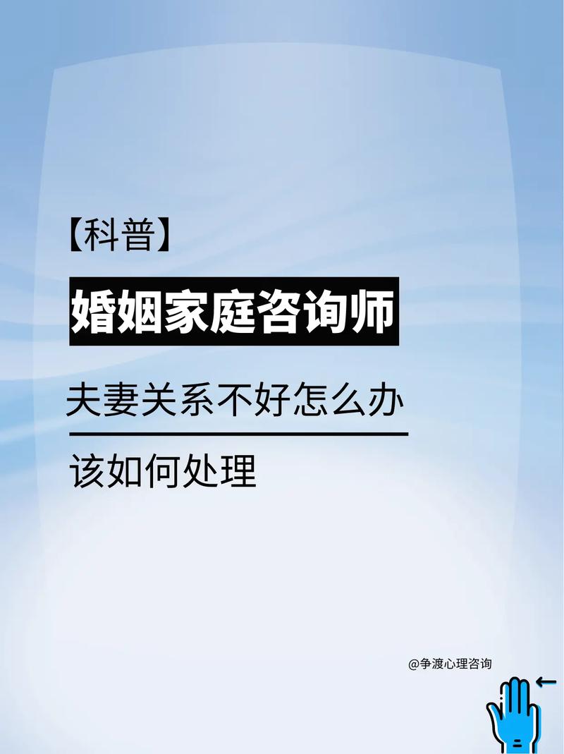婚姻情感咨詢(xún)師收費(fèi)標(biāo)準(zhǔn)_婚姻咨詢(xún)情感師工作內(nèi)容_婚姻情感咨詢(xún)師