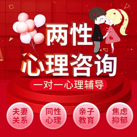 婚姻咨詢(xún)情感師工作內(nèi)容_婚姻情感咨詢(xún)師_婚姻情感咨詢(xún)師收費(fèi)標(biāo)準(zhǔn)