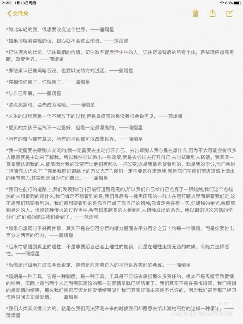 傷感語錄情感_勵(lì)志語錄情感_情感語錄