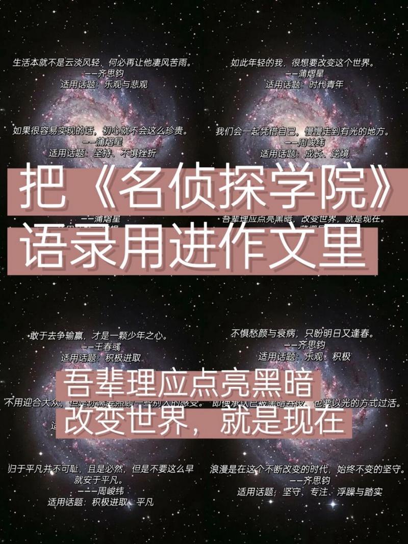 勵(lì)志語錄情感_情感語錄_傷感語錄情感