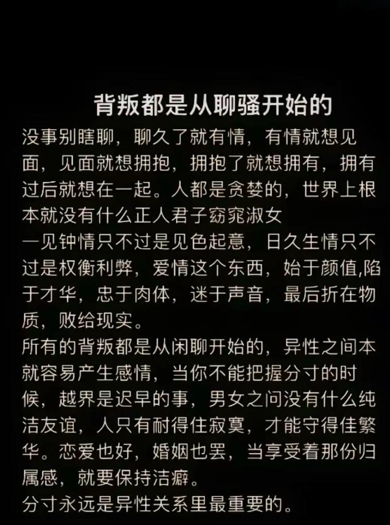 職業(yè)抓奸人-男人無(wú)法停止出軌的原因是什么？