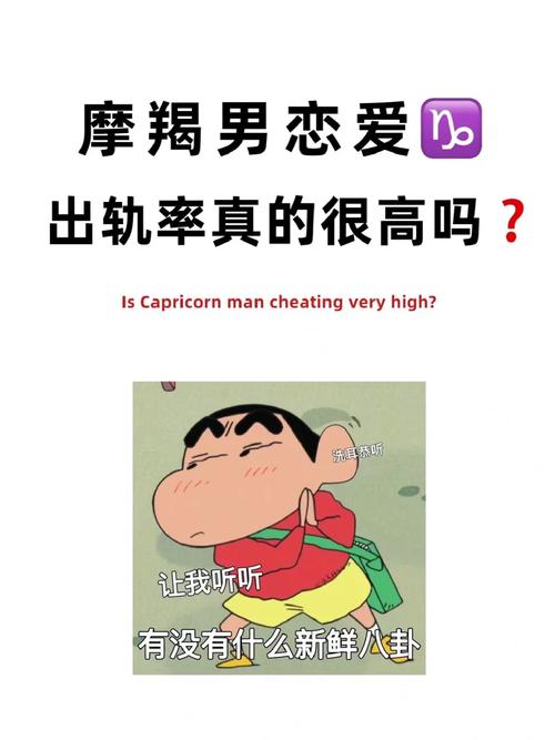 偵探網(wǎng)-摩羯座的女人容易出軌嗎？出軌跡象有哪些？