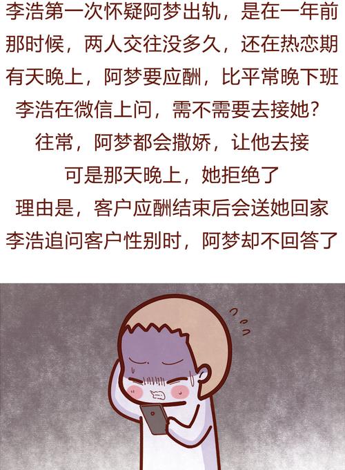 偵探哪家專業(yè)-一名男子出軌了他的同事，并被她的男友暴力強(qiáng)奸，導(dǎo)致她死亡。恩怨有什