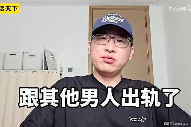 丈夫出軌了_丈夫出軌丈夫提出離婚_(kāi)丈夫出軌妻子怎么辦
