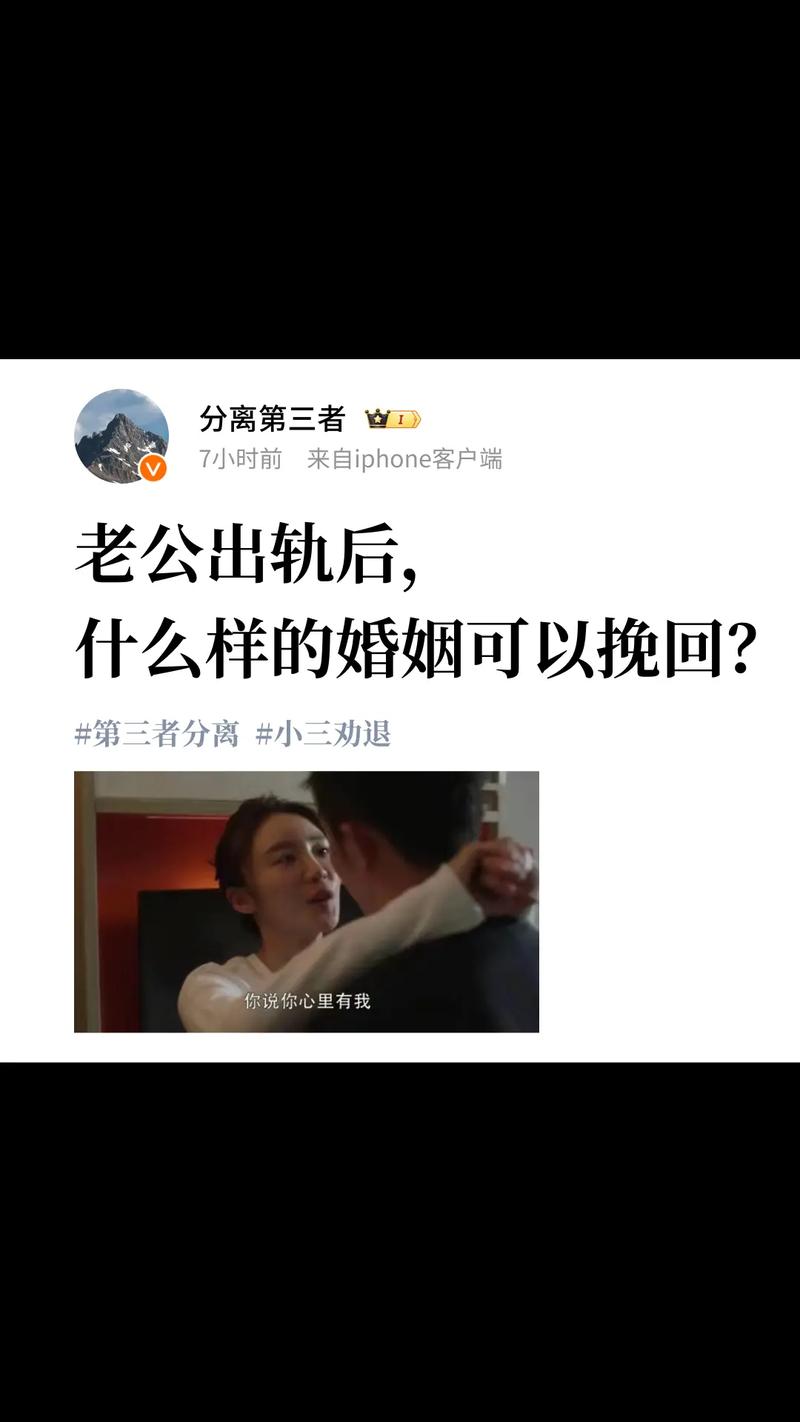 李心潔原諒丈夫出軌_妻子出軌丈夫殺了出軌對(duì)象_丈夫出軌了
