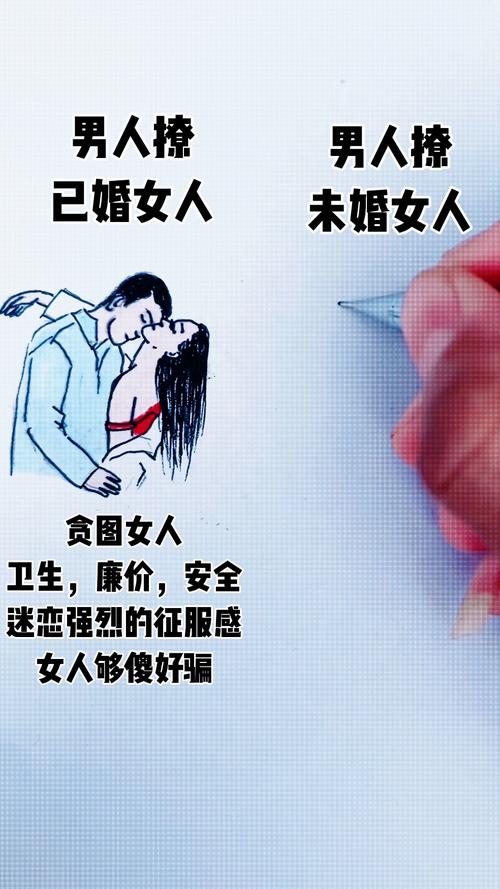取證公司-如何測(cè)試已婚女人能否和你上床，如何測(cè)試已婚女人是否愛你？
