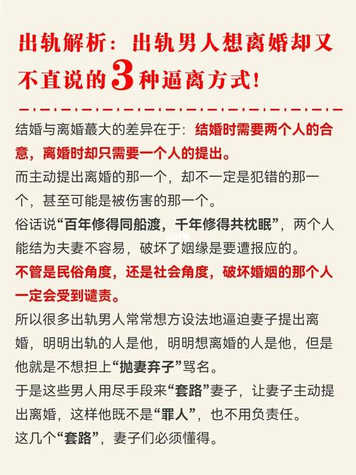 出軌調(diào)查取證-如果我的妻子有外遇，我要離婚，我該怎么辦？