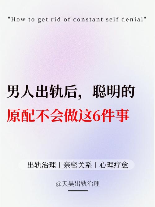 婚姻調(diào)查的費(fèi)用-老婆出軌我該怎么辦，聰明男人的應(yīng)對之道