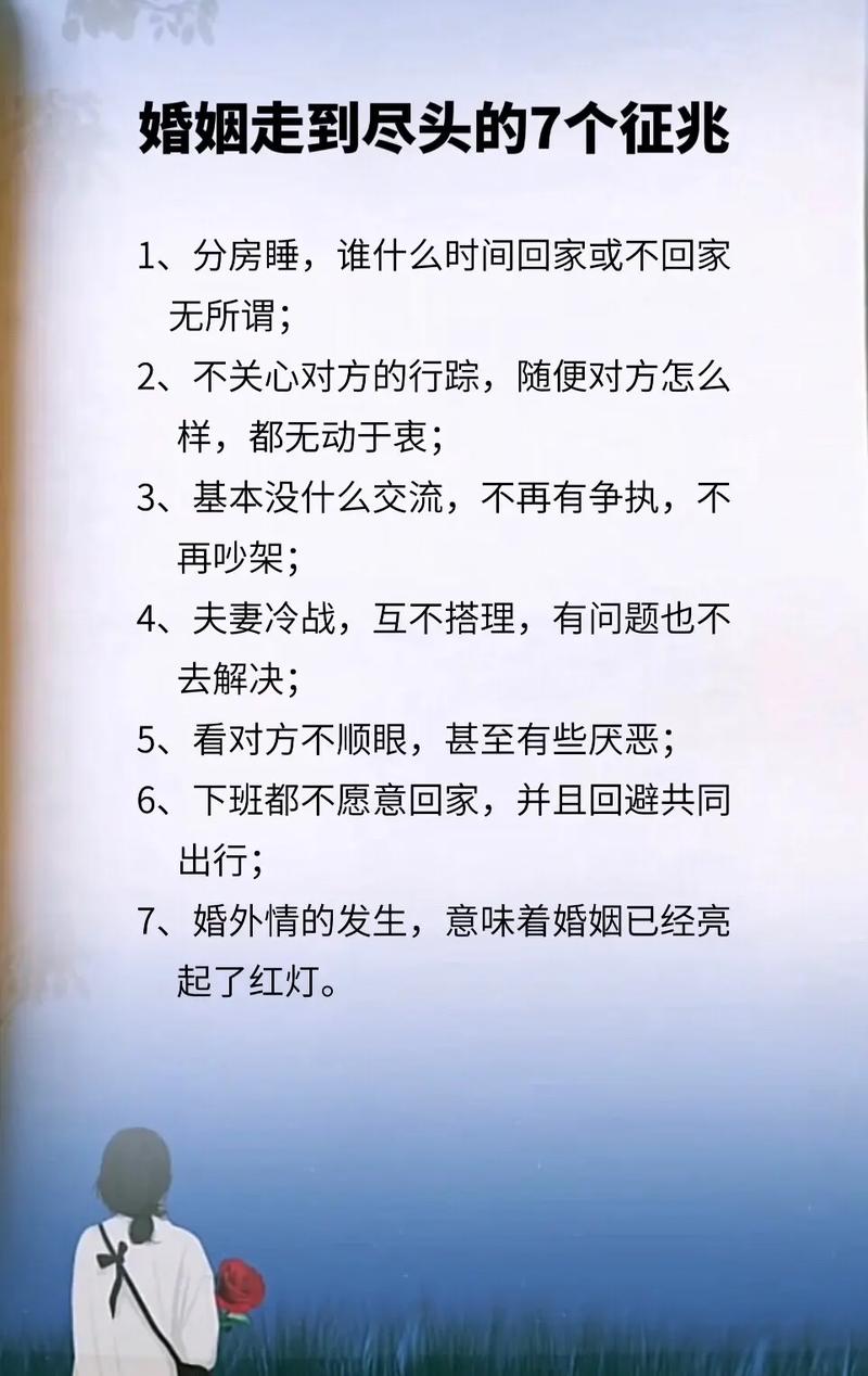 婚姻經(jīng)營不下去了該怎么辦_經(jīng)營婚姻_婚姻經(jīng)營的書