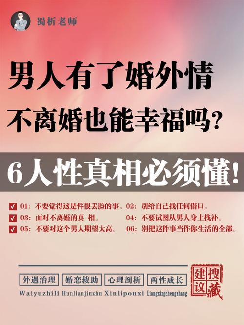 離婚婚外情起訴狀范文_離婚婚外情_(kāi)離婚婚外情要收集哪些證據(jù)