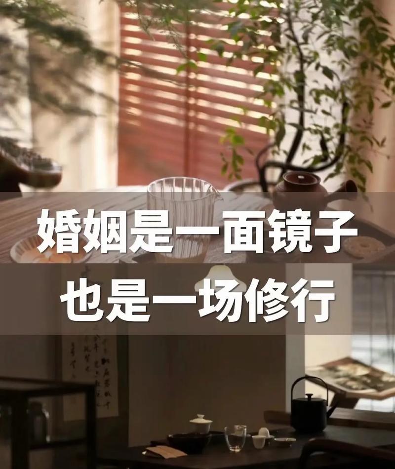 婚姻經(jīng)營(yíng)的技巧和方法_經(jīng)營(yíng)婚姻_婚姻經(jīng)營(yíng)說(shuō)說(shuō)感悟生活