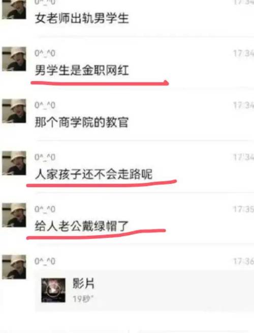 私家偵探調(diào)查取證-一名45歲的女子為了報復出軌丈夫，出軌一名20歲的男大學生。被