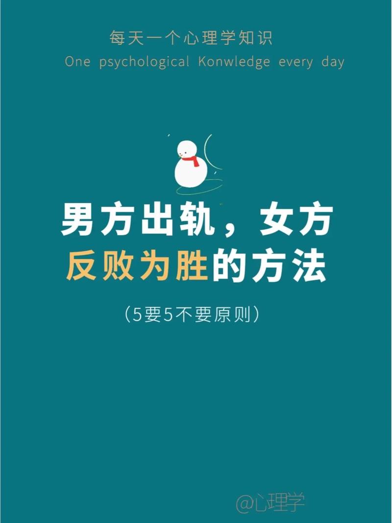 離婚調(diào)查取證公司-報復性的出軌，結果我們離婚了。誰受到了傷害？