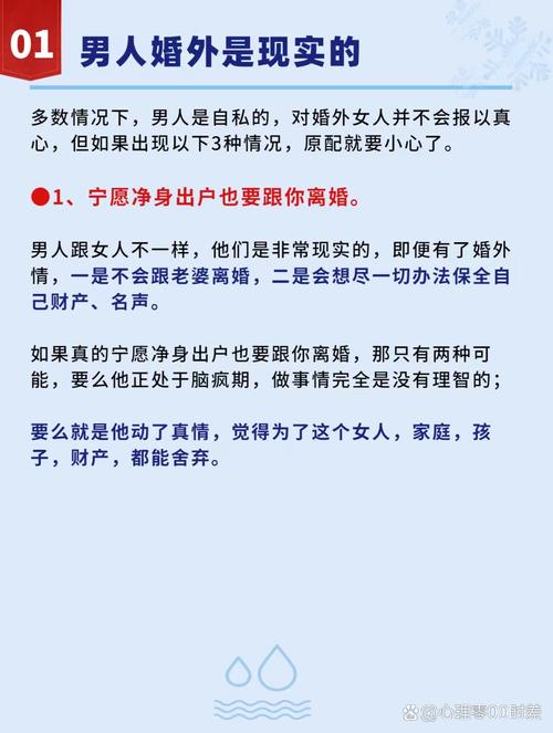 正規(guī)婚外情調(diào)查-老公被第三者勾引變壞了？原配應該向第三者報仇嗎？