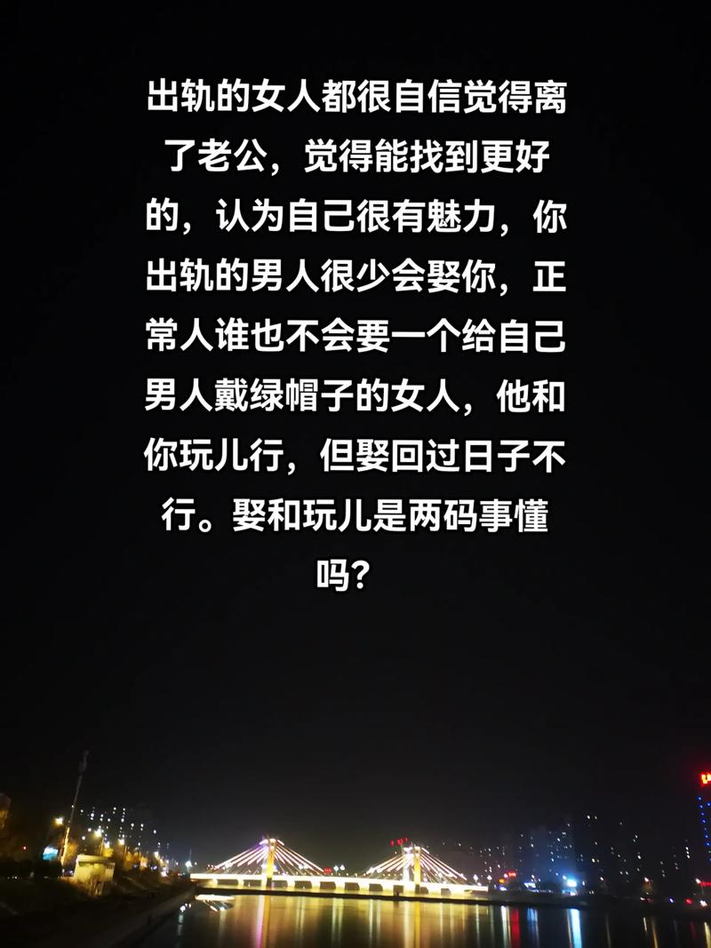 調(diào)查-男人出軌后，女人必須做到這3件事，才有勇氣和信心離開。