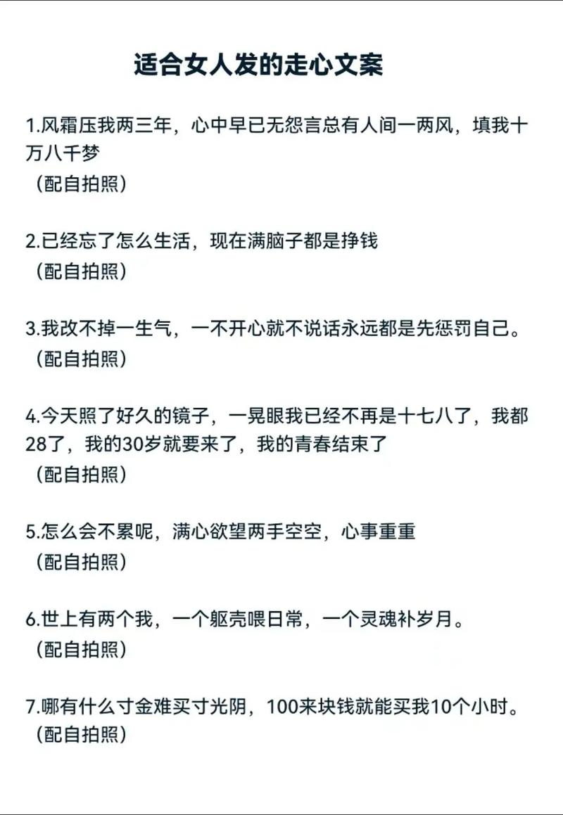 情感語錄文案素材_情感語錄文案素材在哪里找_情感語錄素材網(wǎng)站