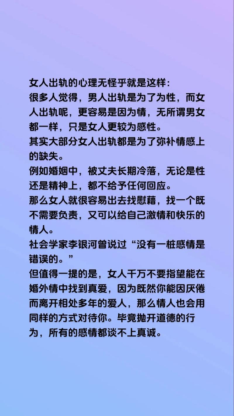 專業(yè)調(diào)查公司-男人出軌和女人出軌哪個(gè)更幸福？來(lái)自3個(gè)去過(guò)那里的人的真相