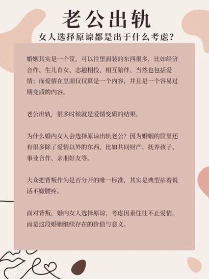 私人偵探的收費(fèi)標(biāo)準(zhǔn)-男人選擇原諒女人出軌可能有三個(gè)原因。女性應(yīng)該清楚這一點(diǎn)。
