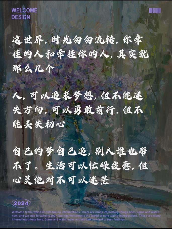 語(yǔ)錄情感語(yǔ)錄_語(yǔ)錄情感語(yǔ)錄短句_情感語(yǔ)錄