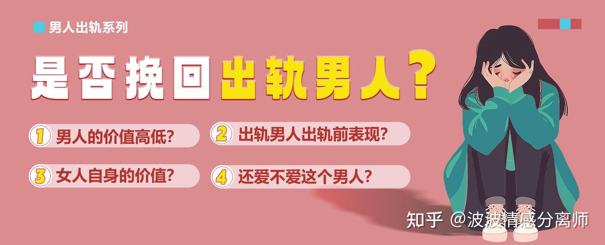 偵探調(diào)查價(jià)格-時(shí)間會(huì)告訴你，你是應(yīng)該原諒出軌女人，還是轉(zhuǎn)身離開(kāi)。