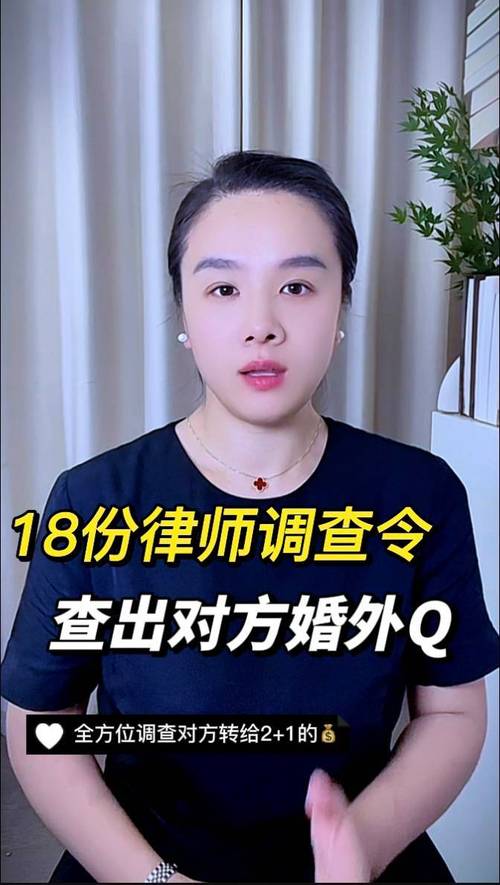 東莞私家偵探公司-離婚律師--如何知道有外遇，調(diào)查取證的方法有哪些？