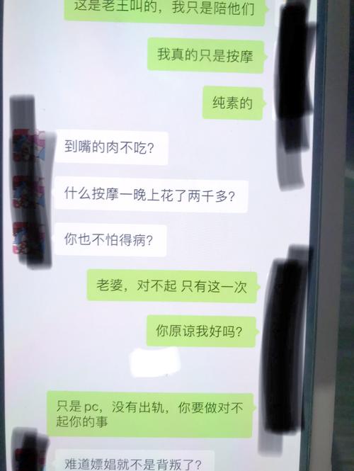 東莞小三調(diào)查公司-我丈夫出軌回來后，我應(yīng)該如何與他相處？我妻子需要做這8件事