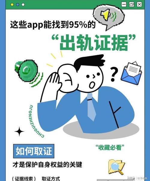 婚外情調(diào)查違法嗎_婚外情專業(yè)調(diào)查_婚外情調(diào)查一般怎么收費