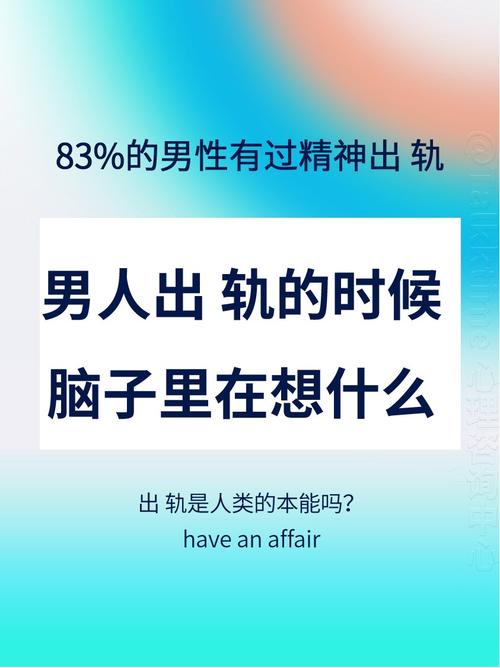 男出軌_出軌男人怎么讓他得到報應(yīng)_出軌男人還能真正的回歸家庭嗎
