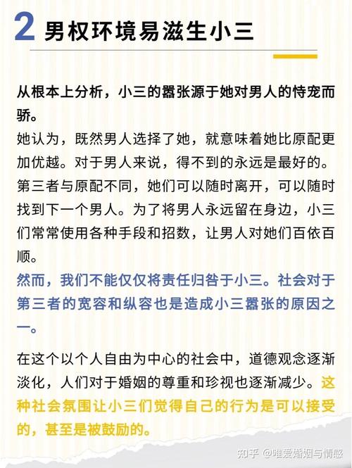 出軌男人怎么讓他得到報(bào)應(yīng)_男出軌_出軌男人的心理弱點(diǎn)