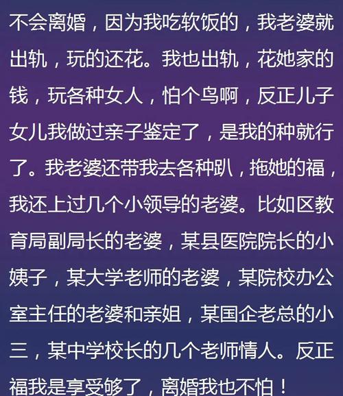東莞請(qǐng)偵探-出軌后，女人可以繼續(xù)與愛(ài)人成為朋友嗎？您想繼續(xù)出軌嗎？