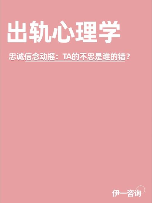 男出軌_出軌男人的心理是怎樣的_出軌男人的心理弱點(diǎn)