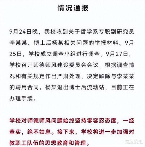調(diào)查婚外情取證怎么收費_東莞情人取證調(diào)查_深圳情人取證調(diào)查