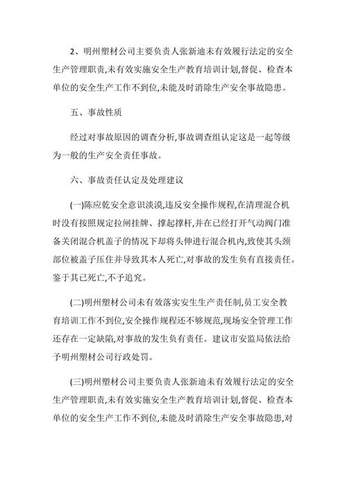 調(diào)查取證費(fèi)用能讓被告承擔(dān)嗎_東莞調(diào)查取證費(fèi)_調(diào)查取證費(fèi)用