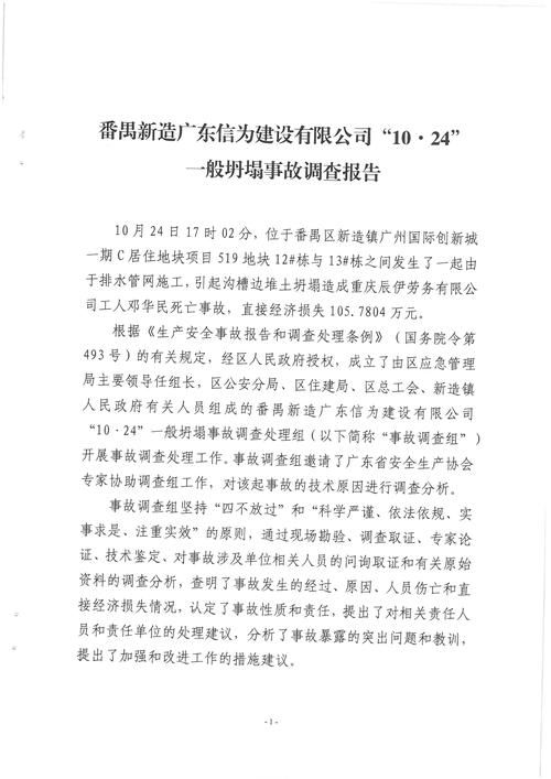 東莞調(diào)查取證費(fèi)_調(diào)查取證費(fèi)用_調(diào)查取證費(fèi)用能讓被告承擔(dān)嗎