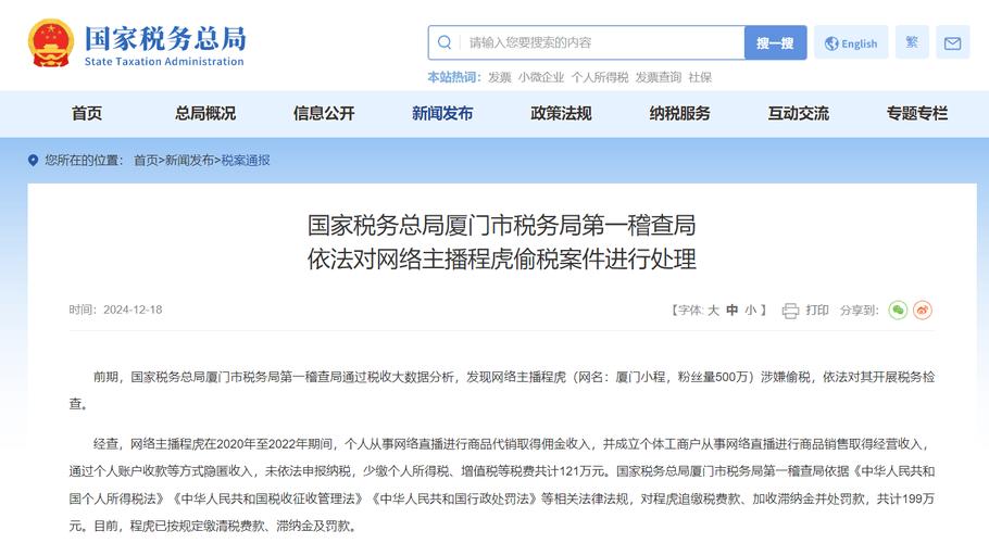 東莞調(diào)查取證費(fèi)_東莞調(diào)查取證事務(wù)所_調(diào)查取證費(fèi)用誰來承擔(dān)