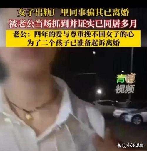 東莞職業(yè)技工學校_東莞職業(yè)技術(shù)學院命案_東莞職業(yè)抓奸人