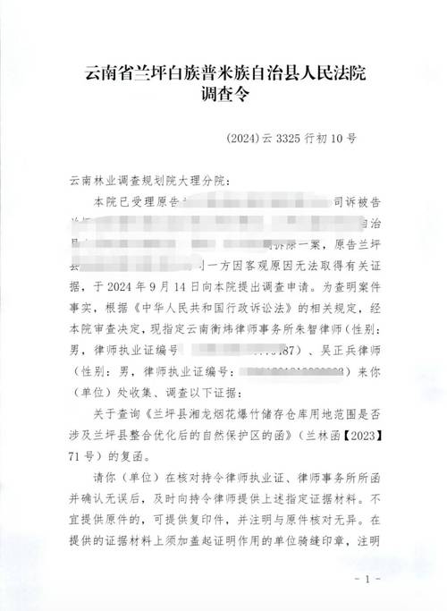 東莞本地調(diào)查_東莞調(diào)查取證電話_東莞調(diào)查公司電話
