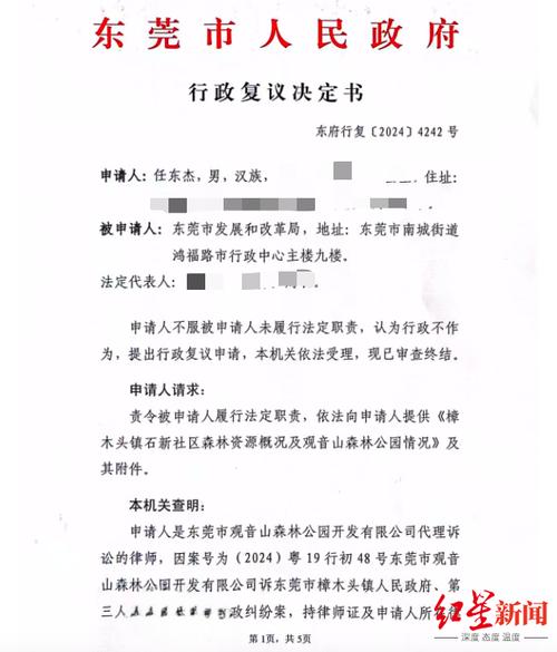 東莞本地調(diào)查_東莞調(diào)查取證電話_東莞調(diào)查公司電話