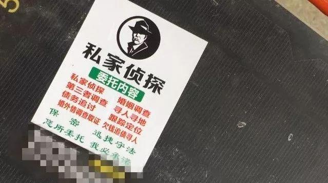 私人取證東莞調查電話查詢_東莞私人調查取證電話_東莞私人調查收費