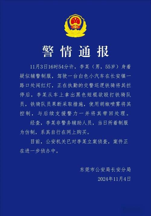 私人取證東莞調查電話查詢_東莞私人調查收費_東莞私人調查取證電話