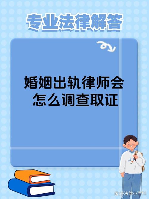 婚姻調(diào)查取證收費(fèi)_婚姻調(diào)查取證公司東莞_取證婚姻東莞調(diào)查公司怎么查
