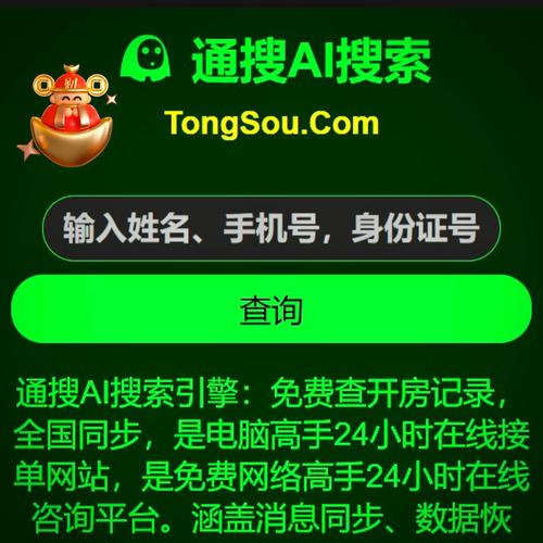 東莞?jìng)商秸{(diào)查取證公司_調(diào)查取證多少錢(qián)東莞_東莞調(diào)查取證事務(wù)所