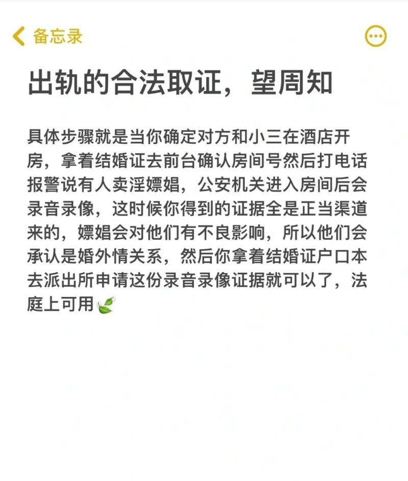 東莞?jìng)商秸{(diào)查取證公司_東莞調(diào)查取證事務(wù)所_調(diào)查取證多少錢(qián)東莞