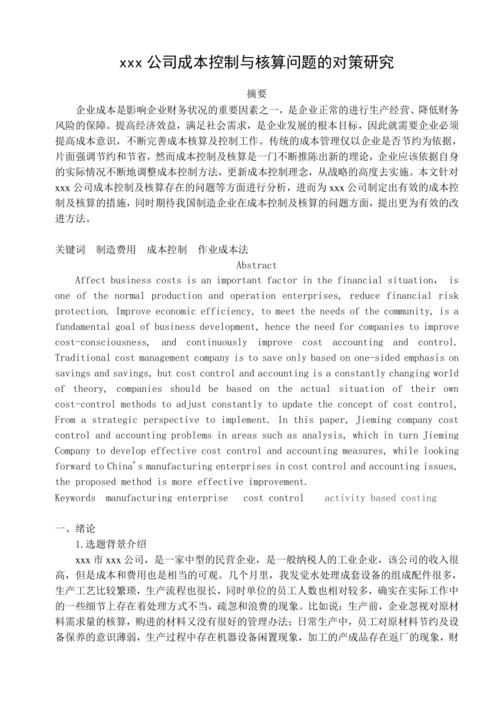 東莞證據(jù)調(diào)查_(kāi)取證東莞調(diào)查錢怎么取_東莞調(diào)查取證多少錢