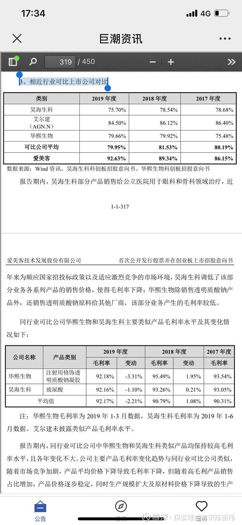 東莞證據(jù)調(diào)查_(kāi)取證東莞調(diào)查錢怎么取_東莞調(diào)查取證多少錢
