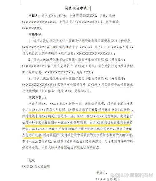 廣州離婚調(diào)查取證公司_離婚官司調(diào)查取證_離婚調(diào)查取證公司東莞