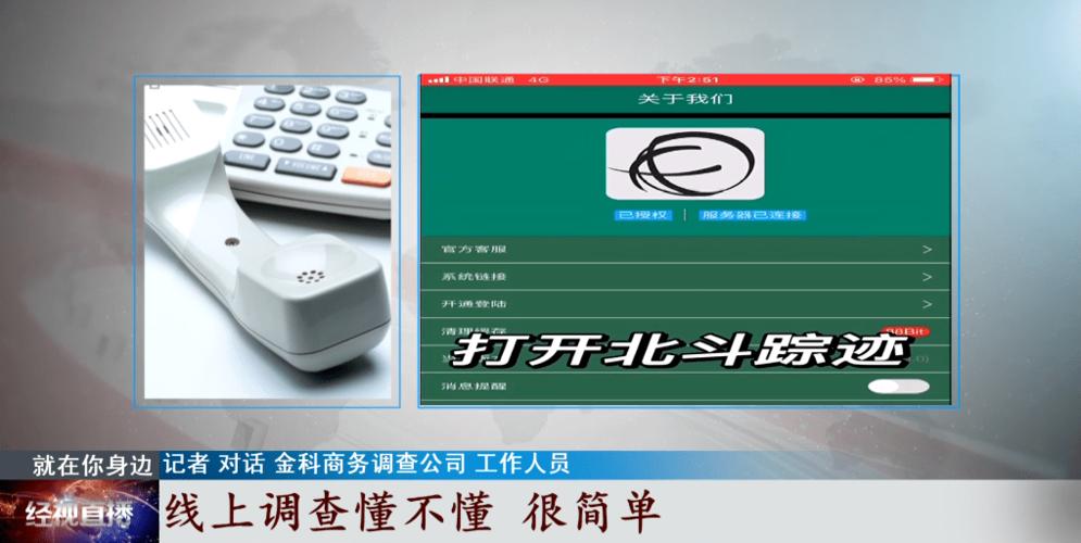 東莞私家偵探調查公司_東莞私家正規(guī)偵探貴嗎_東莞市私家偵探調查